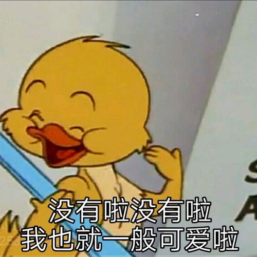 表情包可爱小图gif猫和老鼠