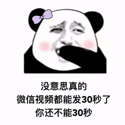 抖音表情包精选