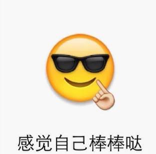 支付宝被调侃变身支付鸨,用力过猛让人心疼