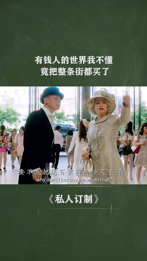 有钱人的世界我不懂,竟把整条街都买了