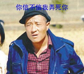 李信斗图表情包雕像
