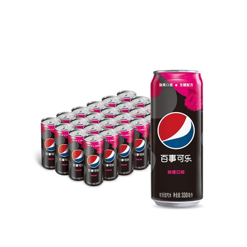 pepsi百事无糖可乐树莓口味330ml24罐怎么样好不好评论什么值得买