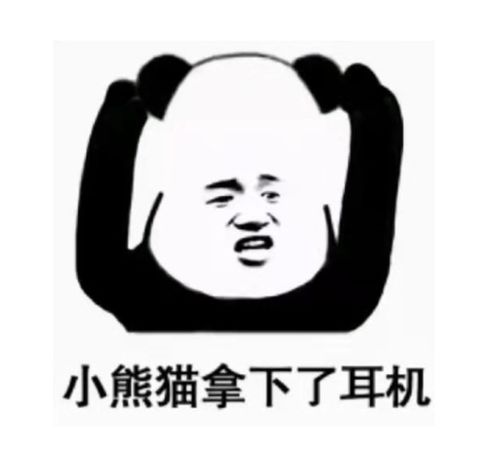 开心一刻上阵子,给大龄单身狗表弟介绍了个对象,表弟很满意
