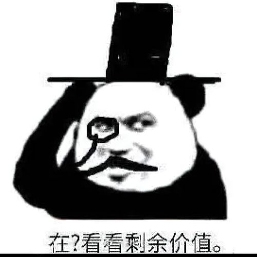 找工作面试我问hr是否双休,hr上一个找双休的已经找半年了