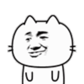 很有个性的动态抽烟表情包