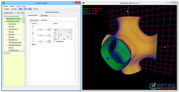 3d模型制作工具下载mathmod3d模型制作软件2.1官方版极光下载站