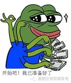 福星塔姆表情包