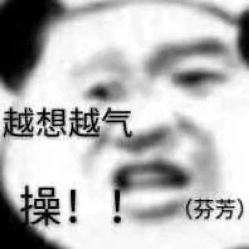 男女表情包图片啥时候有对象啊,不想一个人睡觉
