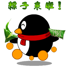 送您不一样的棕子,端午节快乐