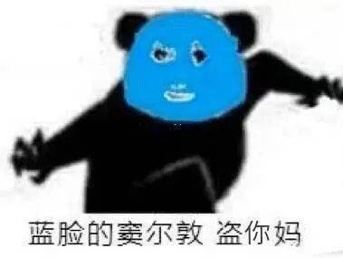 绿马受欢迎表情包新学期