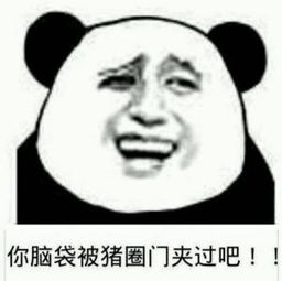 一月第二个周六的伏魔咒传统依旧在延续