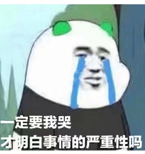 大早上把车刮了,想让老公顶罪他不干变成表情包楼