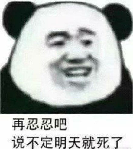 小人摇饮料小人摇饮料gif表情包