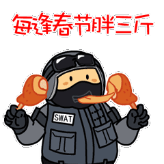 表情2gif动态图cf过年版