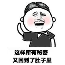 夜晚矫情的时候咋办表情包吃宵夜长胖的搞笑聊天表情包