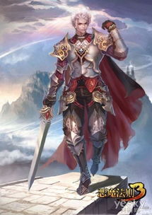 圣骑荣耀恶魔法则3骑士职业曝光