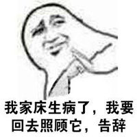 一整套聊天套路表情包表情包