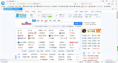 2345加速浏览器软件app官方版下载多特软件站