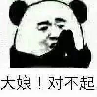 表情包ba表情包