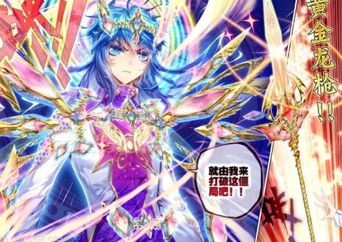 斗罗大陆霍雨浩继承情绪之神并非最合适,这些神位也很符合他