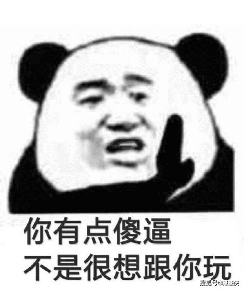 最新表情包图片你说最狠的话的样子,都这么的可爱
