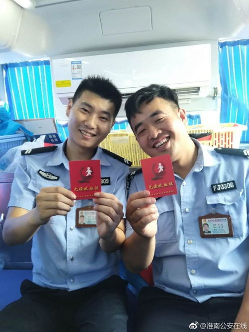 警察表情包警花