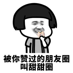 土味情话表情包大全蘑菇头土味情话系列表情包合集高清无水印极光下载站