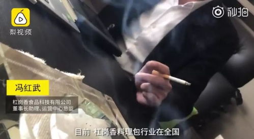 这些外卖,正在毁灭我们的下一代你是否也吃过