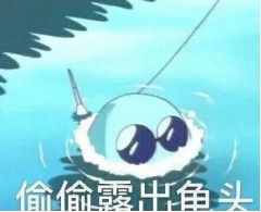 阿水直播侮辱女性公开道歉,被喷上热搜