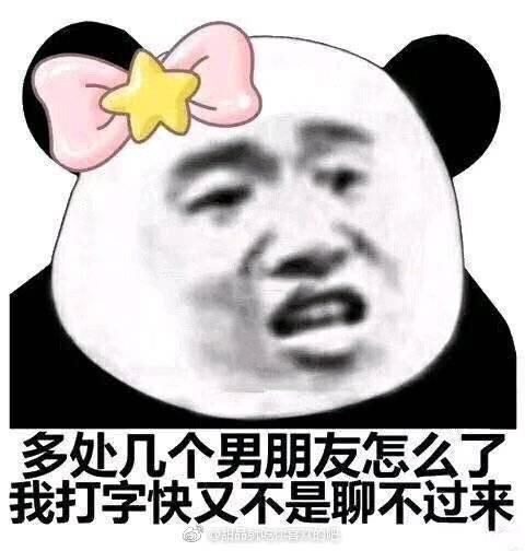我的收藏夹