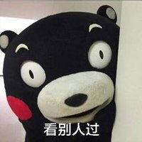 我很怀念我们刚认识表情包微信头像图片大全