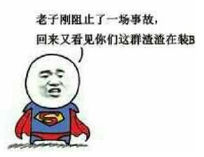 新闻哥妈一定是亲的,爸就不一定了