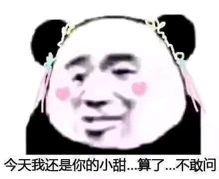 暖女儿的穿搭白嫖玩家