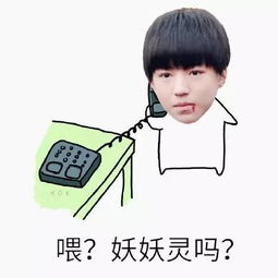 已被对方拉黑表情包表情包