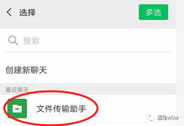 春节祝福发什么西塘微信表情祝您新年快乐