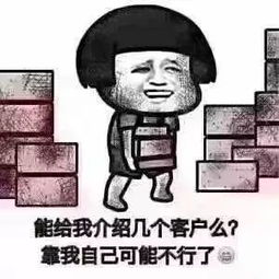 自从用了这些表情包,我卖了几百吨塑料