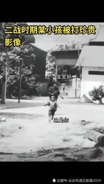 母亲追打小孩表情包