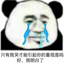 轻轻松松赚大钱表情包中分