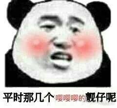 幽默笑话早上上课迟到,坐在教室最后一排,拿出来刚买的包子吃