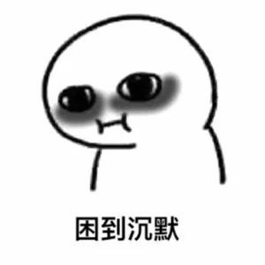 关于晚归检查