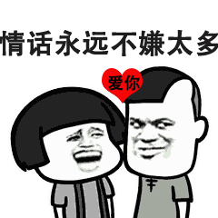 抖音最火的表情包都在这里