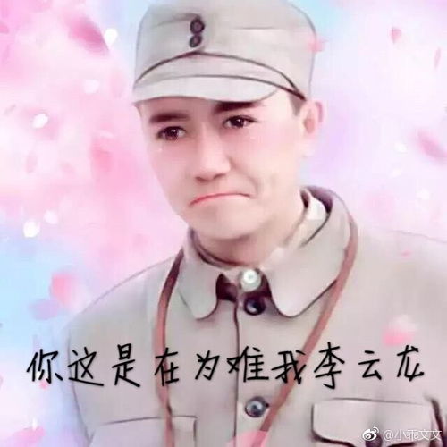 网红的颜值如同鹤岗房价一样吹气球,啪梦醒了