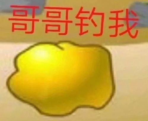 朋友约我去吃亚马逊水煮牛蛙,原来南美的大兄弟也好这一口