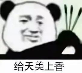 各种表情包大全集搞笑表情