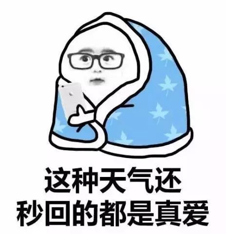 冬跑进行时
