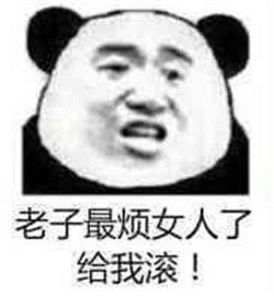 各种各样的表情包沙雕