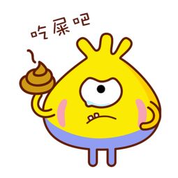 骚唛菌第一弹表情包