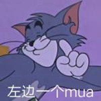 猫和老鼠表情包微信表情包