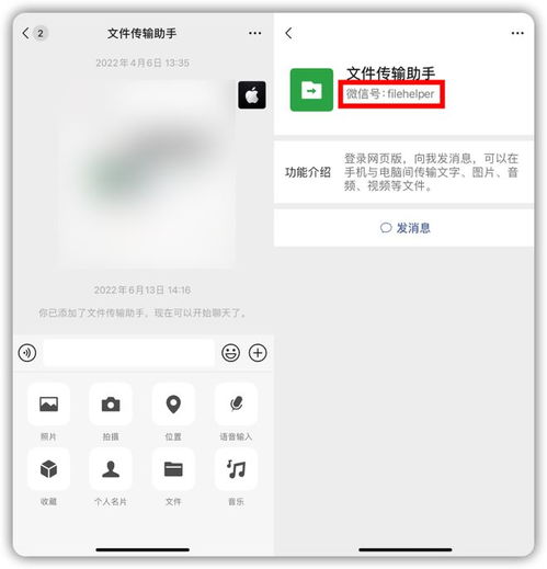 微信这功能遭山寨,有网友被坑9年
