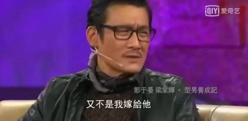 港圈极品明星大合集